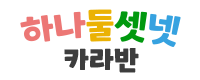 OneTwoThreeFour